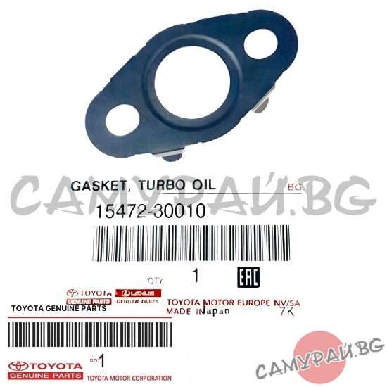 Гарнитура за тръба турбокомпресор OEM 15472-67010, 15472-30010, 1547267010, 1547230010 TOYOTA 4Runner