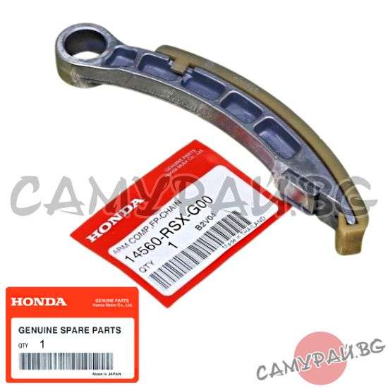 Водач за верига горивна помпа OEM 14560-RSX-G00, 14560RSXG00 HONDA CR-V