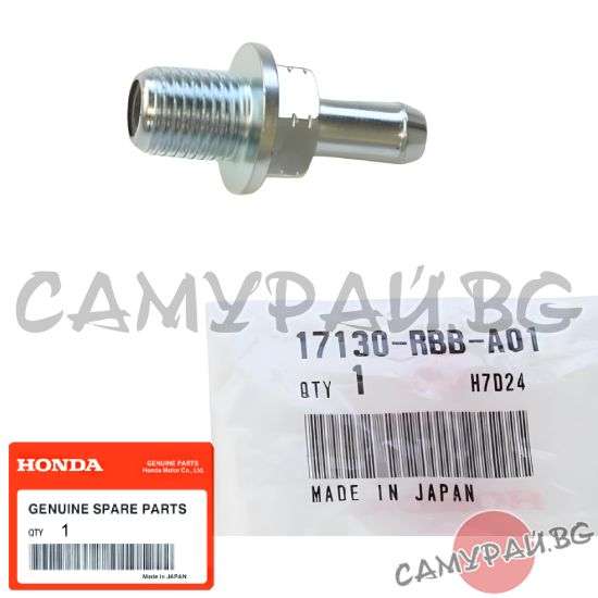 Клапан картерни газове (PCV) OEM 17130-RBB-A01, 17130RBBA01 HONDA CR-V
