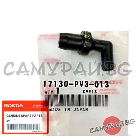Клапан картерни газове (PCV) OEM 17130-PV3-013, 17130PV3013 HONDA CR-V