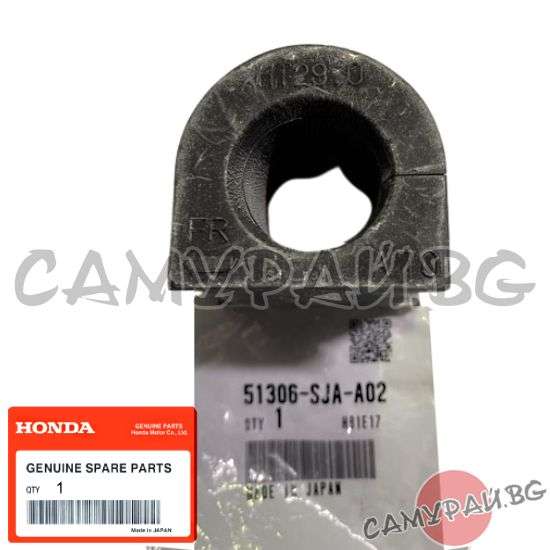 Тампон за предна стабилизираща щанга OEM 51306-SJA-E01, 51306SJAE01 HONDA Legend