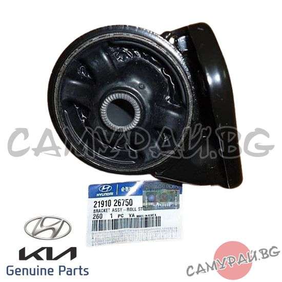 Тампон за двигател преден OEM 21910-26750, 2191026750 Hyundai Santa Fe