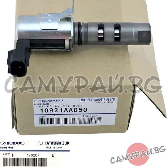 Клапан-регулатор на фазата, система VVT OEM 10921-AA050, 10921AA050 SUBARU Legacy