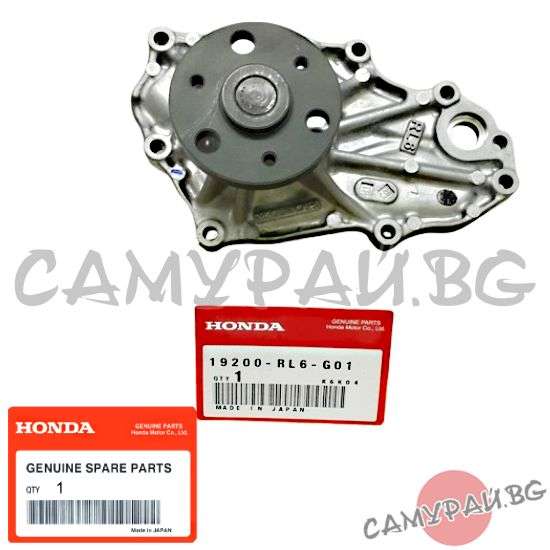 Водна помпа OEM 19200-RL6-G01, 19200RL6G01 HONDA Accord