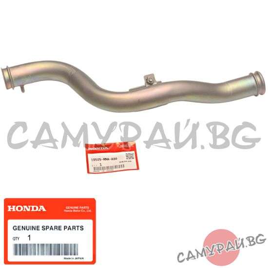 Тръба за охладителна система OEM 19505-RNA-A00, 19505RNAA00 HONDA CR-V