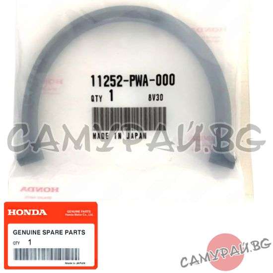 Гарнитура за картер (дъга) OEM 11252-PWA-000, 11252PWA000 HONDA JAZZ