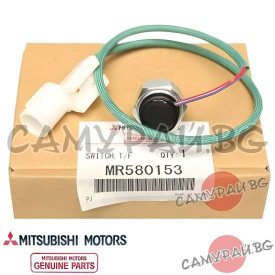 Датчик за положение на раздатката OEM MR580153, MITSUBISHI PAJERO