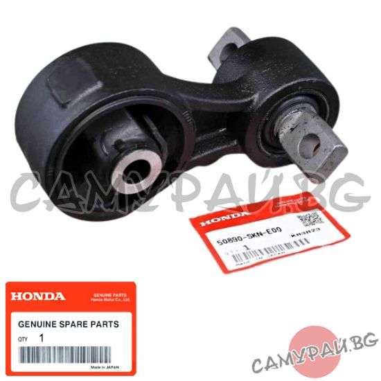 Тампон за двигател заден OEM 50890-SKN-E00, 50890SKNE00 HONDA FR-V