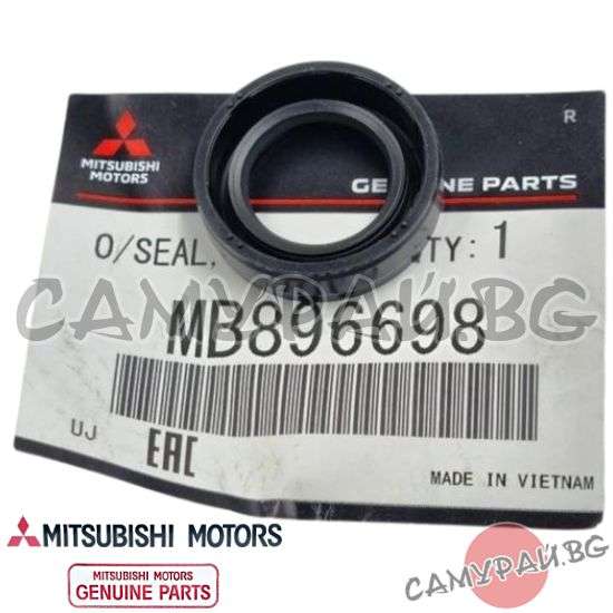 Семеринг за раздатъчна кутия OEM MB896698, MITSUBISHI L200