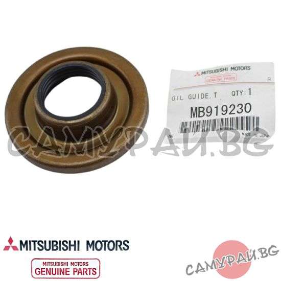 Семеринг за раздатъчна кутия OEM MB919230, MITSUBISHI L200