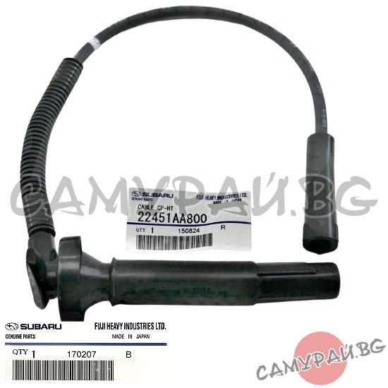 Кабел за свещ единичен OEM 22451-AA800 22451AA800 SUBARU IMPREZA