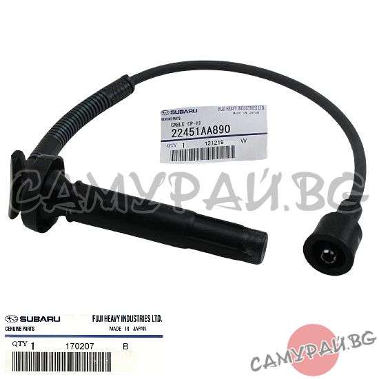 Кабел за свещ единичен OEM 22451-AA890, 22451AA890 SUBARU FORESTER