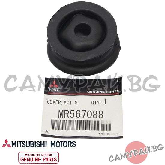 Машон за скоростен лост OEM MR567088, MITSUBISHI L200