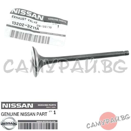 Изпускателен клапан OEM 13202-3Z11A, 132023Z11A NISSAN NAVARA