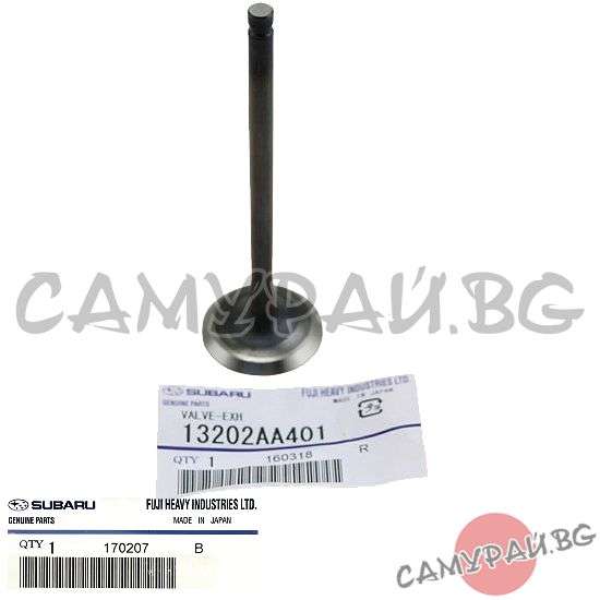 Изпускателен клапан OEM 13202-AA400, 13202AA400 SUBARU FORESTER