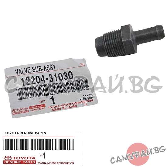 Клапан картерни газове (PCV) OEM 12204-31030, 1220431030 TOYOTA 4Runner