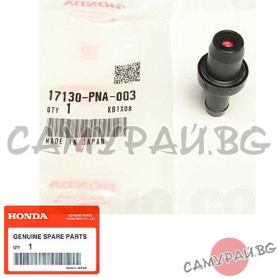 Клапан картерни газове (PCV) OEM 17130-PNA-003, 17130PNA003 HONDA ACCORD