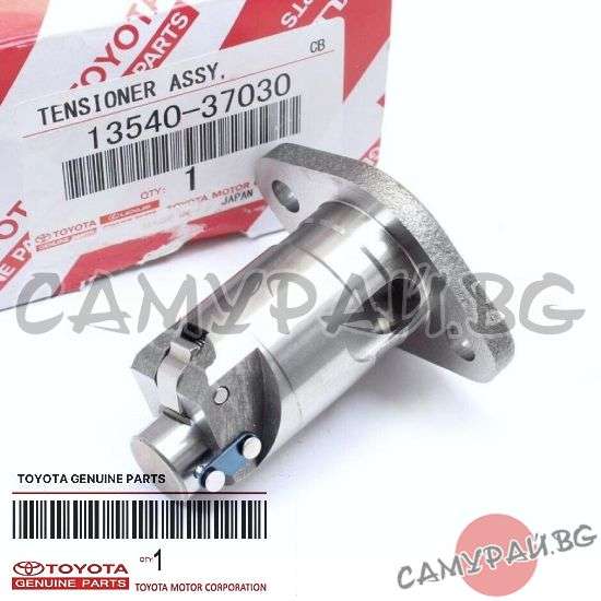 Обтегач за ангренажна верига, хидравличен OEM 13540-37030, 1354037030 TOYOTA RAV4