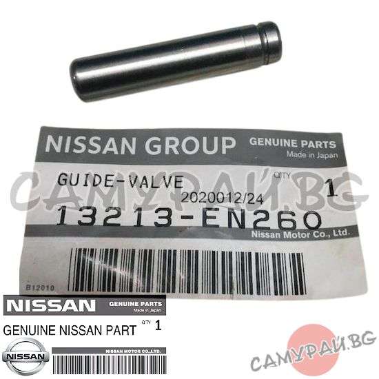 Водач за изпускателен клапан OEM 13213-EN260, 13213EN260 NISSAN JUKE