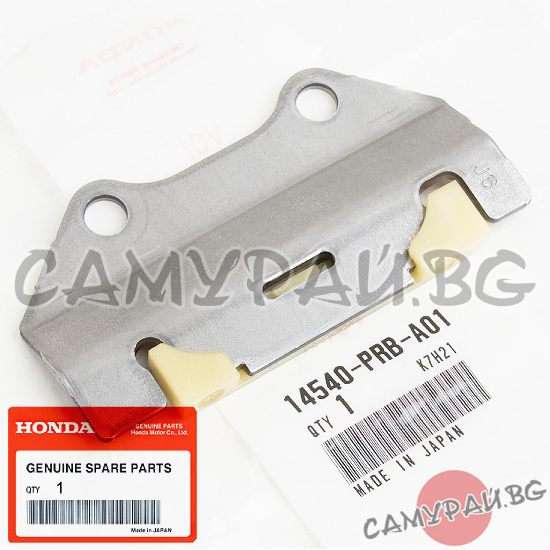 Водач ангренажна верига OEM 14540-PRB-A01, 14540PRBA01 HONDA CR-V
