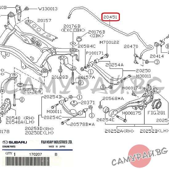 Задна стабилизираща щанга OEM 20451-AG090, 20451AG090 SUBARU LEGACY