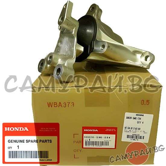 Тампон за двигател десен OEM 50820-SMG-E03, 50820SMGE03 HONDA Civic