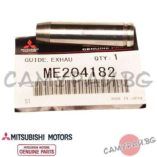 Водач за изпускателен клапан OEM ME204182, MITSUBISHI L200