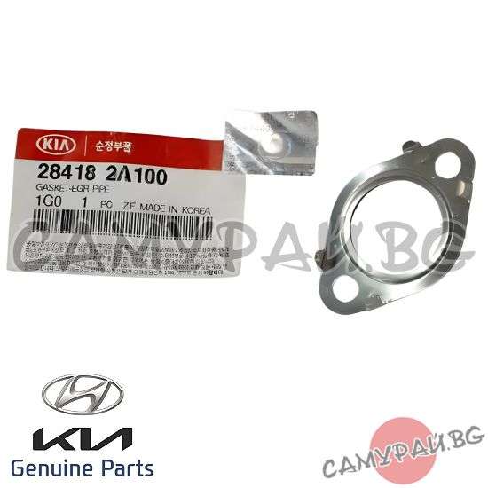 Гарнитура за EGR (ЕГР) клапан OEM 28418-2A100, 284182A100 HYUNDAI, KIA