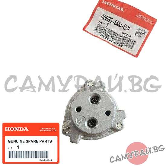 Редуктор за налягането на съединителя OEM 46985-SMJ-E01, 46985SMJE01 HONDA CR-V