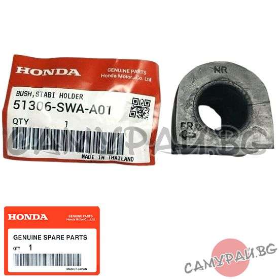 Тампон за предна стабилизираща щанга OEM 51306-SWA-A01, 51306SWAA01 HONDA CR-V