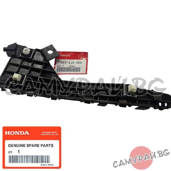 Водач задна броня ляв OEM 71598-SJD-003, 71598SJD003 HONDA FR-V