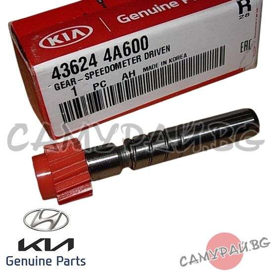 Привод за километраж OEM 43624-4A600, 436244A600 KIA Sorento