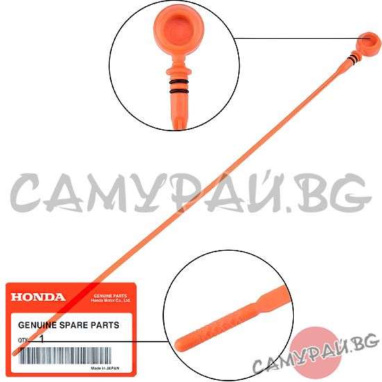 Щека за масло OEM 15650-RNA-A00, 15650RNAA00 HONDA FR-V