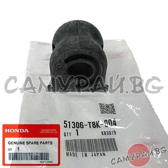 Тампон за предна стабилизираща щанга, десен OEM 51306-T8K-004, 51306T8K004 HONDA HR-V