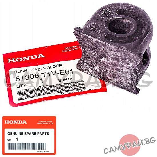 Тампон за предна стабилизираща щанга, десен OEM 51306-T1V-E01, 51306T1VE01 HONDA CR-V