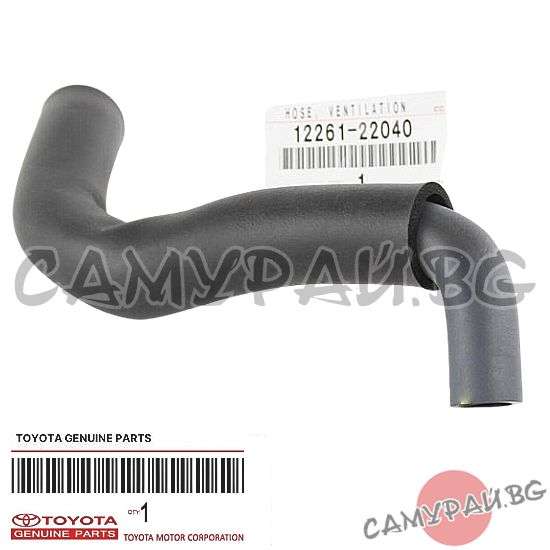 Маркуч за картерни газове OEM 12261-22040, 1226122040 TOYOTA Avensis
