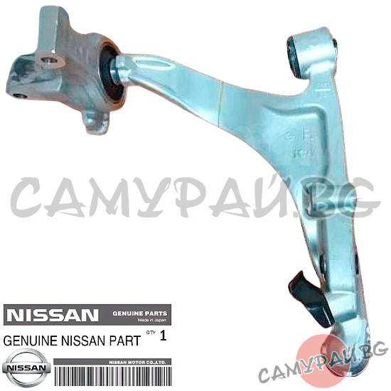 Преден носач долен десен OEM 54500-1DR0A, 545001DR0A INFINITI QX70