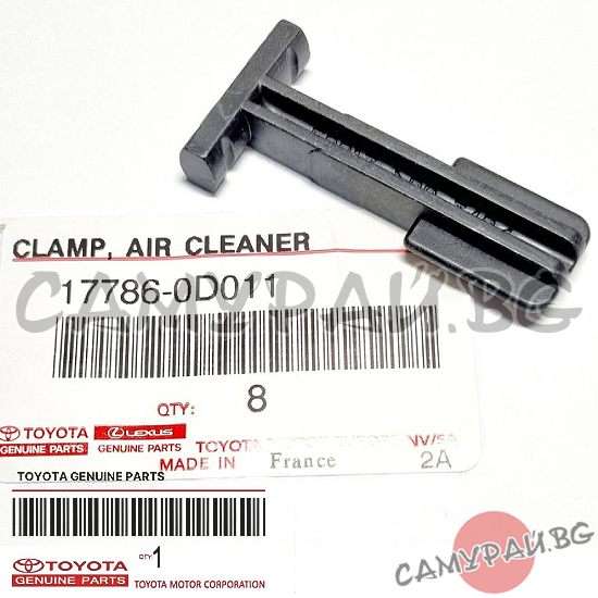 Щипка-клипс за кутия въздушен филтър OEM 17786-0D011, 177860D011 TOYOTA Avensis