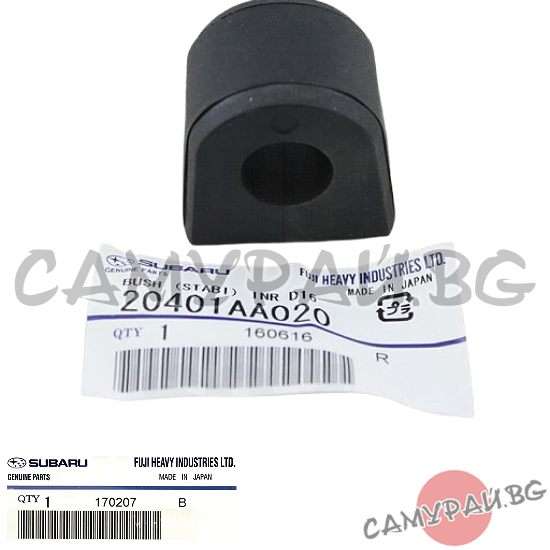 Тампон за задна стабилизираща щанга OEM 20401-AA020, 20401AA020 SUBARU Legacy