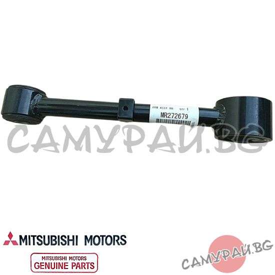 Задна щанга надлъжна ОЕМ MR272679, MITSUBISHI Pajero