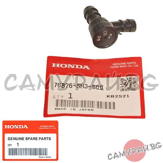 Клапан за пръскалка на фар OEM 76826-SH3-S00, 76826SH3S00 HONDA CR-V