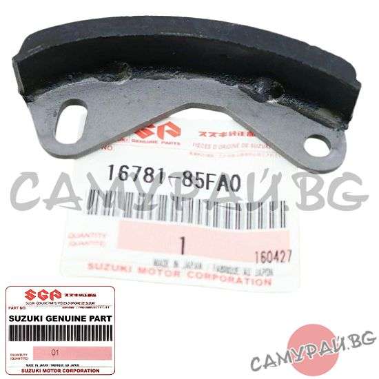 Водач верига маслена помпа OEM 16781-85FA0, 1678185FA0 SUZUKI Grand Vitara