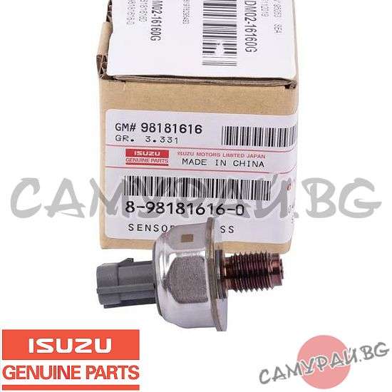 Датчик за налягане на горивото (Common Rail) OEM 8-98014-320-0, 8980143200 ISUZU Pick-Up D-MAX