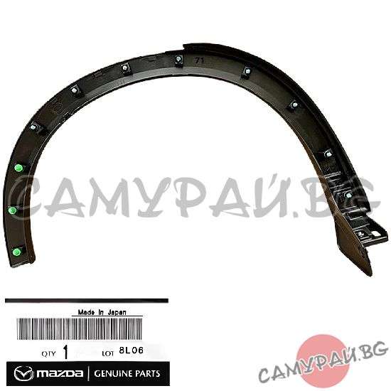 Лайстна на заден ляв калник OEM KPF1-51-W60B, KPF151W60B MAZDA CX-5
