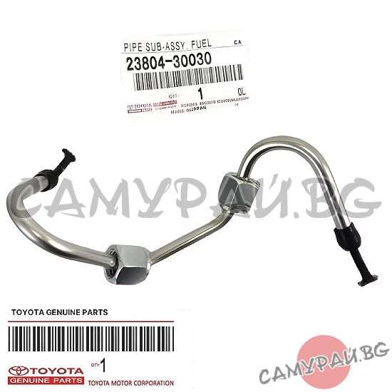 Тръба за гориво OEM 23804-30030, 2380430030 TOYOTA Land Cruiser
