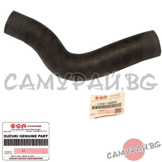 Водно съединение горно OEM 17841-66D00, 1784166D00 SUZUKI Vitara