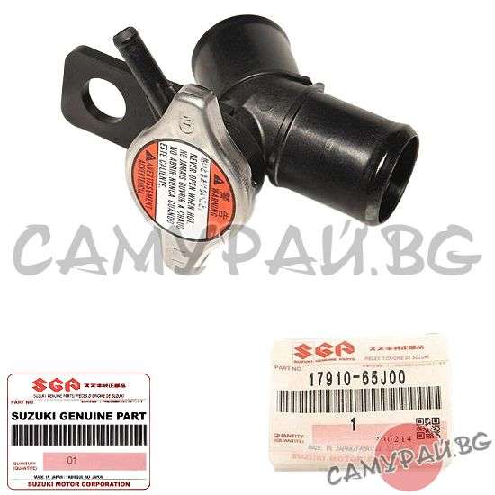 Фланец за охладителна система, с капачка OEM 17910-65J00, 1791065J00 Suzuki Grand Vitara