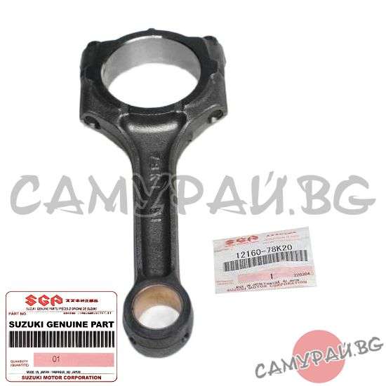 Биела OEM 12160-78K00, 12160-78K20, 1216078K00, 1216078K20 SUZUKI Grand Vitara