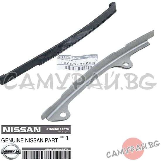 Водач ангренажна верига OEM 13085-6N200, 130856N200 NISSAN MURANO
