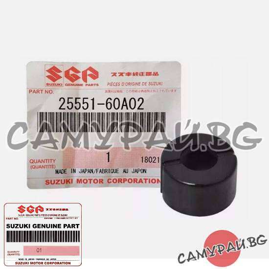 Втулка скоростен лост OEM 25551-60A02, 2555160A02 SUZUKI VITARA